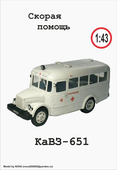 NovaModel - Ambulans KaWZ-651.jpg